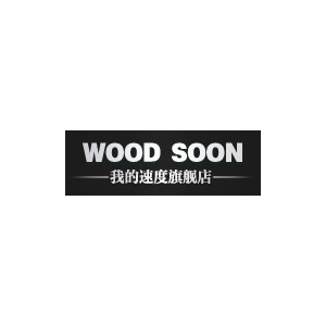 我的速度/WOOD SOON