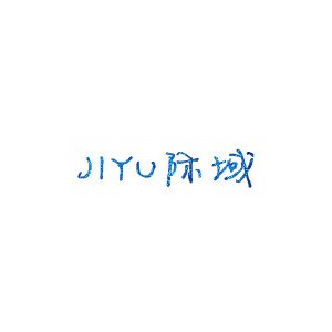 际域/JIYU