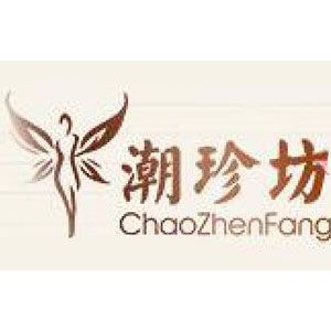 潮珍坊