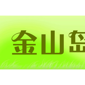 金山岛