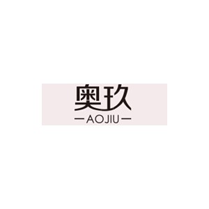 奥玖/AOJIU