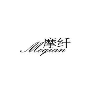 摩纤/Moqian
