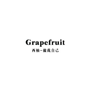grapefruit