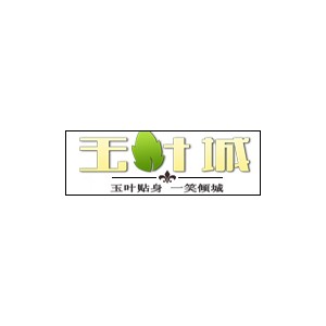 玉叶城