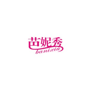 芭妮秀/banixiu