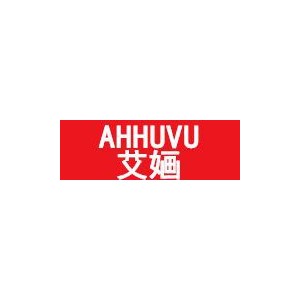 艾婳/AHHUVU