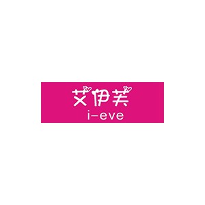 艾伊芙/i-eve