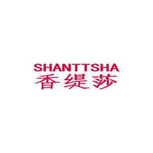 香缇莎/SHANTTSHA
