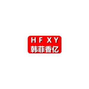韩菲香亿/Hanfeixiangyi