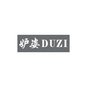 妒姿/DUZI