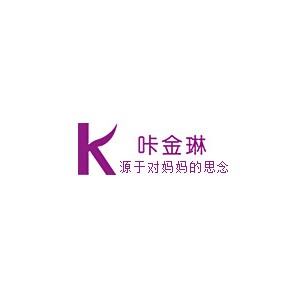 咔金琳