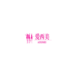 爱西美