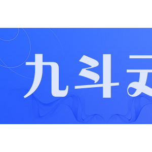 九斗云