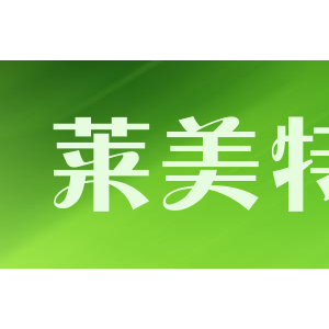 莱美特/LMT