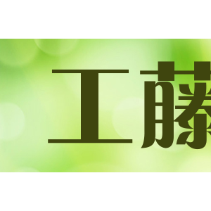 kudou工藤