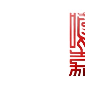 铜岭鸣嘉