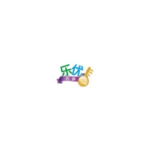 乐优右脑