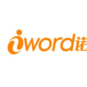 诺艾/iword