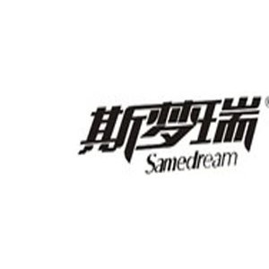 斯梦瑞/SAMEDREAM