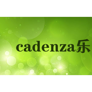 cadenza乐器
