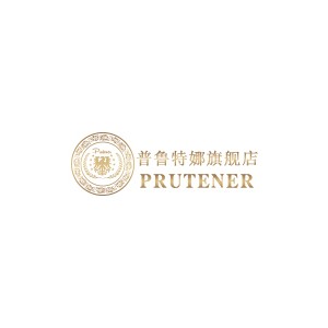 普鲁特娜/Prutener