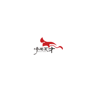 博闻天才
