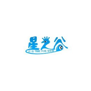星之谷/showplace