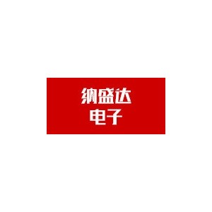 纳盛达