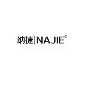 纳捷/NAJIE