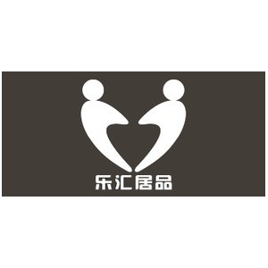 乐汇居品