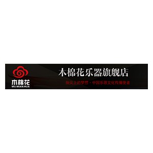 木棉花乐器