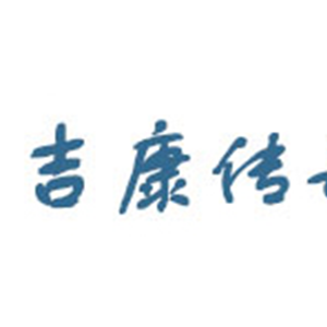吉康传奇/Transcend