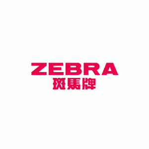 斑马牌/Zebra