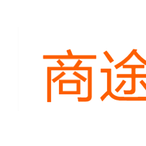商途