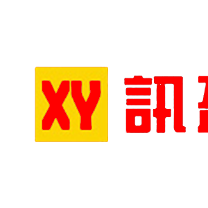 讯盈