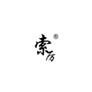 索厉/Suoli