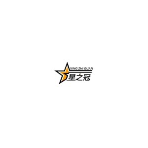 星之冠