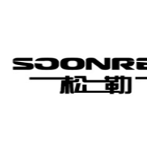 松勒
