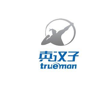 真汉子/Trueman