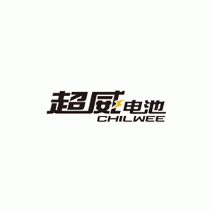 超威/CHILWEE