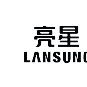 亮星