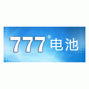 777电池