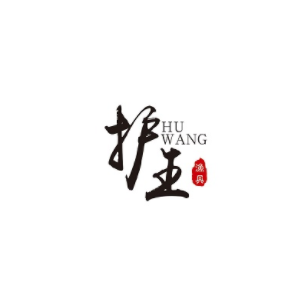 护王