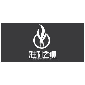 胜利之狮