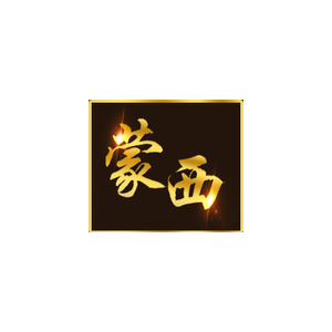 mx灯具