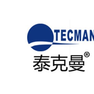泰克曼/TECMAN