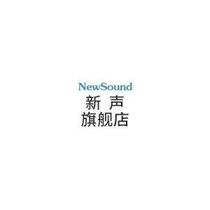 新声医疗器械