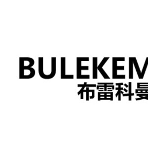 布雷科曼