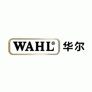华尔/WAHL