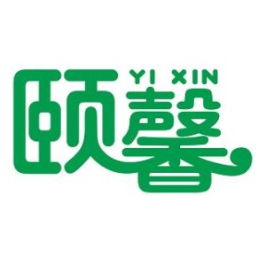 颐馨